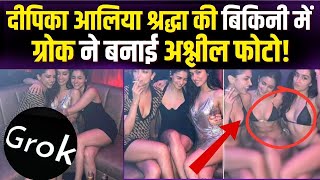 तीनों स्टार्स Bikini में वायरल, Grok ने हिलाया इंटरनेट! | Bikini Photos Viral | Grok AI | India News