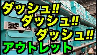 【今がチャンス!!】今年1番の安さ!! 【スニーカー研究】ナイキ/アウトレット