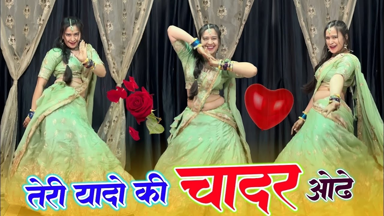 Teri Yaadon Ki Chadar Odhe Official Video Dil Ne Tera Naam Liya #bollywood #hindisong #2026