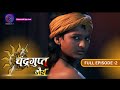 The Untold Story Of Chandragupt Mourya Full Episode 2 Revealed च द रग प त म र य Dangal 2