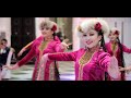 Уйгурский танец Инкарим астана
