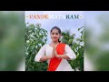 Vande Mataram/ Biswarupa Dixit/ Odissi Dance Cover/ Rajesh Cherthala/Flute Cover/New Patriotic Dance Mp3 Song