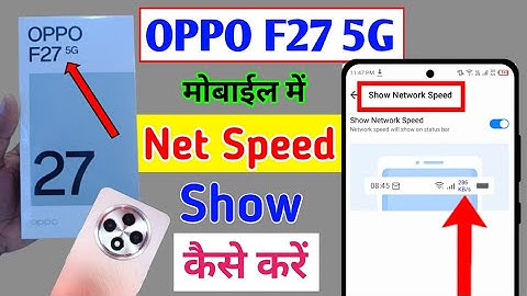Oppo f27 5g me नेटवर्क स्पीड कैसे देखें | how to show net speed in oppo f27 5g | oppo f27 net seting