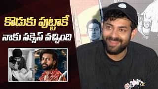 Korean Kanakaraju Movie Success Meet | Varun Tej | Ritika Nayak