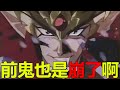 前鬼大人畫崩了 小明超大尺度出鏡 一口氣看完鬼神童子OVA黯鬼奇譚 前鬼大人畫崩了 小明超大尺度出鏡 一口氣看完鬼神童子OVA黯鬼奇譚