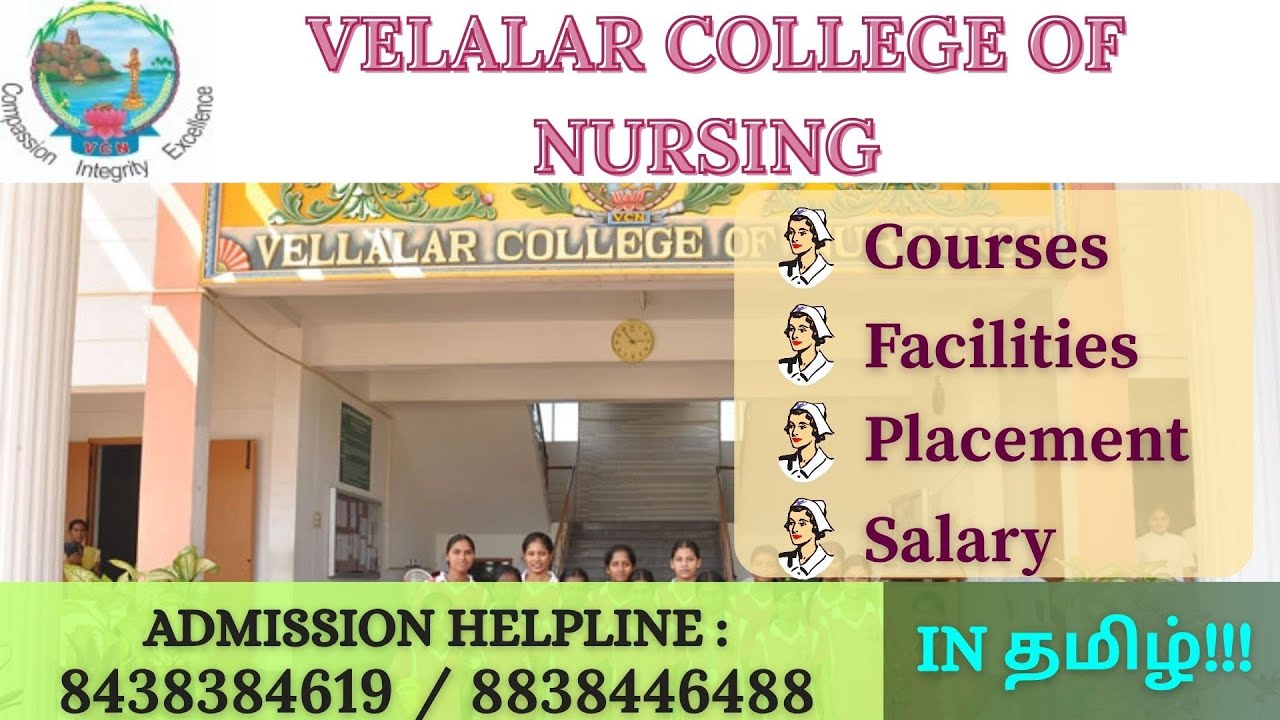 VELALAR COLLEGE OF NURSING AT ERODE DISTRICT. BEST NURSING COLLEGE IN ERODE. REVIEW IN TAMIL