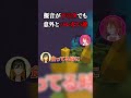 擬音が全部ひわいでも意外とバレない説 #マイクラ #マインクラフト