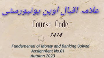 AIOU Code 1414 Solve Assignment No.01 Autumn 2023 | Fundamental of Money and Banking Course: BA/Bcom