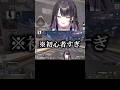 初めてのコラボで初見プレイするVTuber。 #apex #薬師乃しの #ぱらすと #切り抜き #VTuber #shorts
