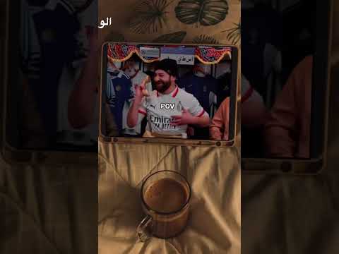 الو مين معايا ايه محدش معايا كلهم عليا