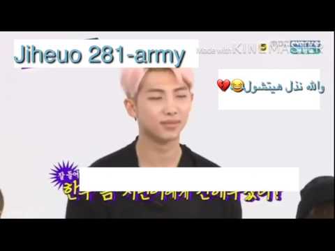 هيتشول ليش انت نذل مع نامجوني اوبا والله صارت لي كثير 