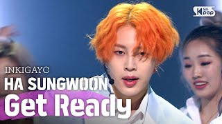 HA SUNG WOON(하성운) - Get Ready @인기가요 inkigayo 20200621
