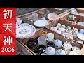 【初天神 2026】梅咲き雪舞う 北野天満宮蚤の市散策｜骨董品｜古道具｜アンティーク｜Snowy Kyoto Vlog ｜ Tenjin-san Flea Market｜