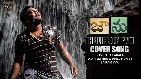 The Life Of Ram Cover Song by Ravi Teja Padala, di...