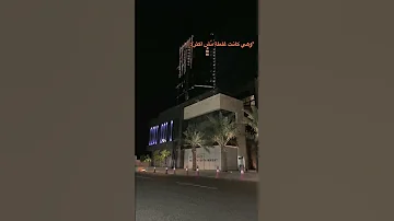 تصميم وهي كانت غلطه مش اكتر ولايمكن تاني حتتكرر 
