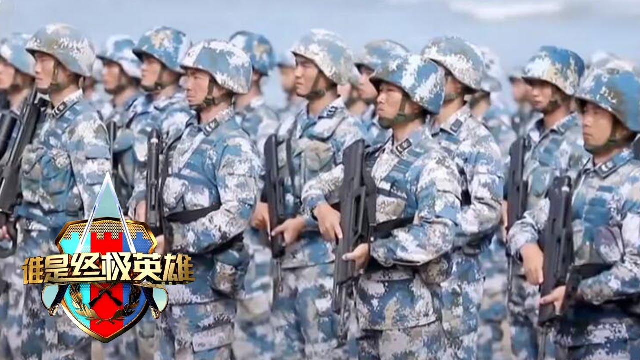 蛟龙出海（1）：中国海军陆战队“蛟龙突击队”选拔过程首次公开！18名