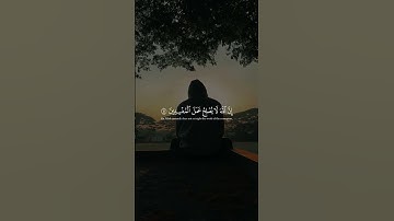 ﴿فَلَمَّا أَلْقَوْا قَالَ مُوسَىٰ﴾ خواتيم سورة يونس عبد الرحمن مسعد 🍃 🕊 #عبدالرحمن_مسعد #quran #قرآن