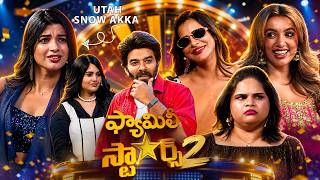 Family Stars Season 2 Episode 2 Promo | Friendship Day Special | Ashu Reddy | Sudheer | Sravanthi