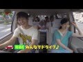 森山中教習所「交通ルール講座　その1」