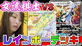 公式 打倒森本 ポケモン ピカ ブイ バトル ゲームフリーク ひみつきち 7 Youtube