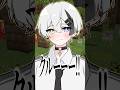 Geeチャレンジで「クエスチョン」有名活動者に歌わせてみた #geechallenge #歌ってみた #shorts