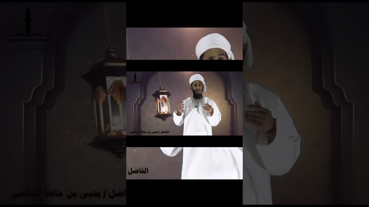 ( دعاء صلاة التراويح بجامع بدبد ) بصوت الاستاذ يحيى بن حافظ النافعي