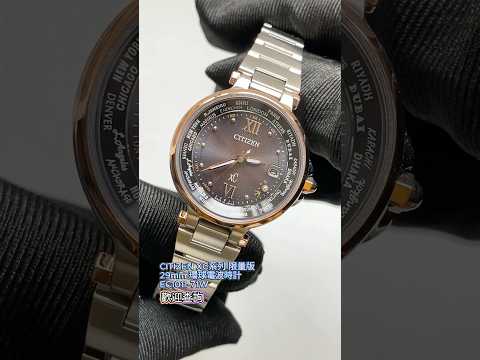 CITIZEN XC系列 限量版29mm 環球電波時計EC1011-71W