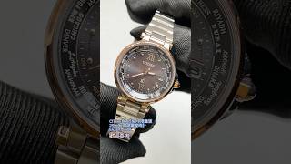 CITIZEN XC系列 限量版29mm 環球電波時計EC1011-71W