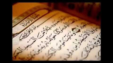 سوره الاسراء من الايه (12-22)