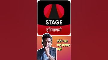 How to stop Stage app auto pay ❓ #stageapp #autopay #haryanvistage #shorts