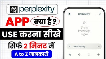 Perplexity APP kaise use kare | Perplexity AI how to use | Perplexity Ask Anything how to use