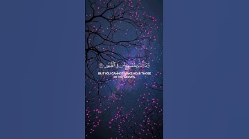 الشيخ ياسر الدوسري #قرآن_كريم#quran#اسلاميات#تلاوة#راحة_نفسية
