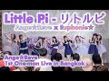 Ange☆Reve x Euphonie☆ - Little Pi リトルピ [2023.10.08 Ange☆Reve 1st One-man Live in Bangkok] 4K