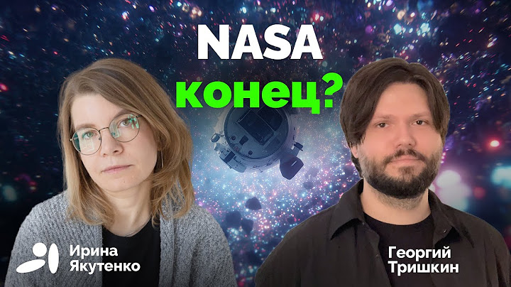 В США обсуждают рекордные сокращения бюджета на космос