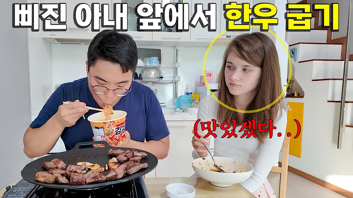 부부싸움한뒤 삐져서 말 안하는 여친 앞에서 한우 꽃등심 먹어보기 ㅋㅋ