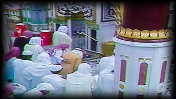 صلاة التهجد عام 1406هـ  من الآية 1 سورة سبأ حتى الآية 50