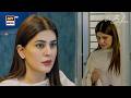 Corruption Ki Investigation | Doctor Bahu | Kubra Khan | ARY Digital