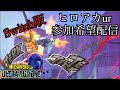 参加型 Switch版ヒロアカurランクマ 人多かったらカスタム 参加型 Switch版ヒロアカurランクマ 人多かったらカスタム