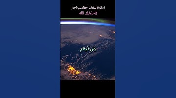 سورة يس المقرئ علاء عقل استمع للقران  واستغفر الله خالصا -- اترك شيء تؤجر عليه #علاء_عقل #قرآن