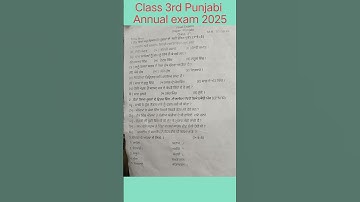 Class 3rd Punjabi Annual Exam 2025 question paper #exam #shorts #annualexam2025 #education #punjabi