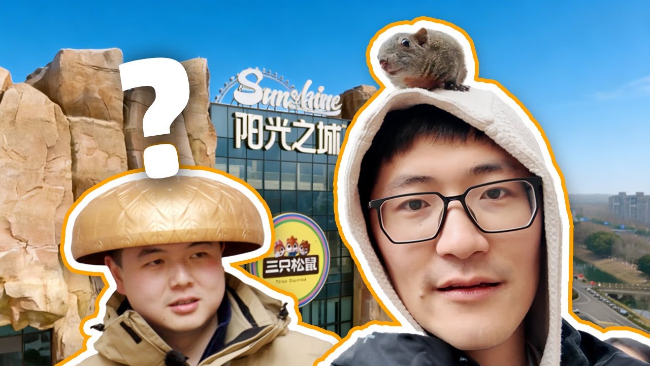 这个公司…好奇怪啊