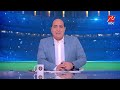 محمود عصام يفجر مفاجآت من داخل معسكر الفراعنة قبل موقعة نيوزيلندا