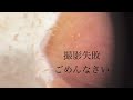 【撮影失敗】毛穴パックとピンセット
