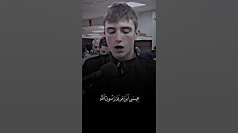 القارئ:فاتح سفرجيك