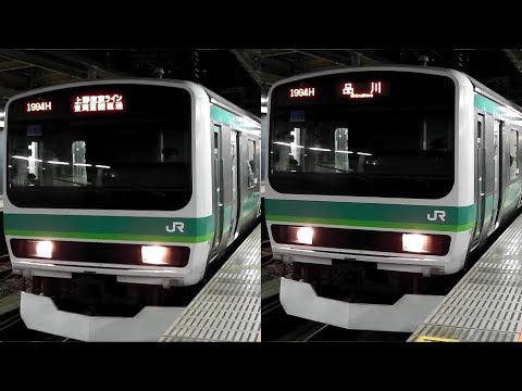 【上野東京ライン】常磐線E231系快速品川行き　東海道線東京駅発車