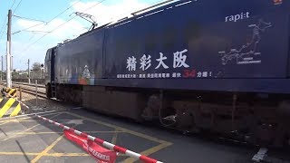 516次莒光號通過斗六國中平交道(藍武士號)