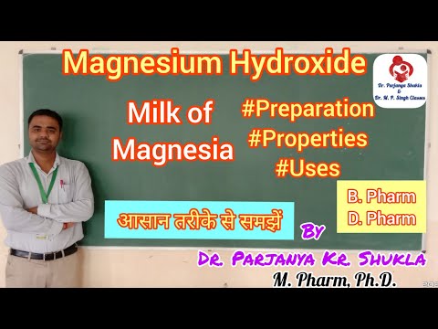 Magnesium Hydroxide | Milk of Magnesia | Preparation, Properties, Uses, Formulations | IPC | BP 104T