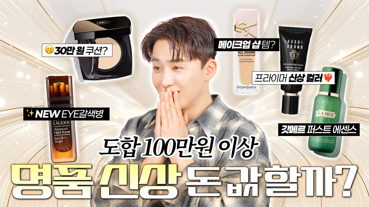 Без рекламы❌ Действительно ли подушка за 300 000 вон стоит своих денег? 😐Хладнокровный анализ нов...