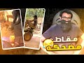 إذا تشوفها فله أطلع براا إذا تشوفها فله أطلع براا