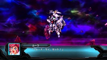 Super Robot Taisen OG 2nd ~Wildraubtier Schnabel All attacks V2~